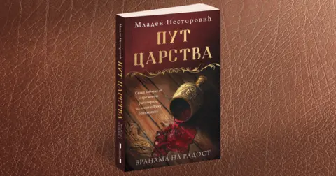 Mladen Nestorović: Treba da budemo ponosni na svoju prošlost - slika 2