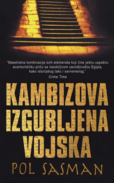 Slika 0 - Kambizova izgubljena vojska