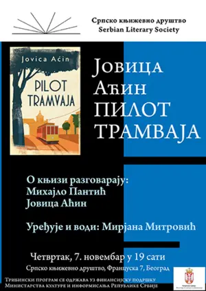 pilottramvajapozivnica