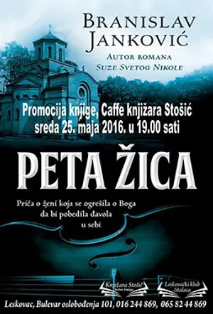 peta-zica