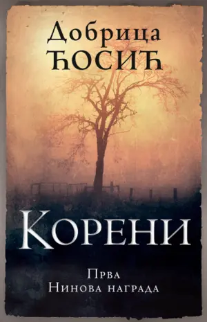 Nova izdanja domaćih autora - slika 2