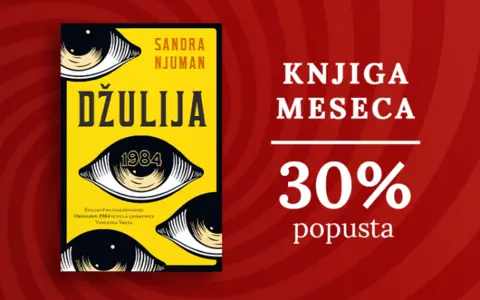 Knjiga meseca – „Džulija“ - slika 1