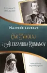 Proizvod Car Nikolaj i Aleksandra Romanov