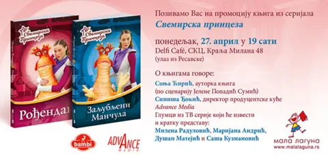 Upoznajte svemirsku princezu u Delfi Caféu - slika 1