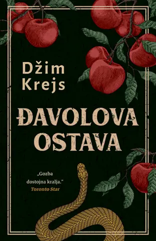 Džim Krejs: Želeo sam da „Đavolova ostava“ bude prava gozba - slika 1