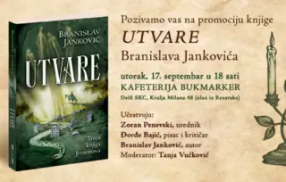 Promocija romana „Utvare“ Branislava Jankovića 17. septembra