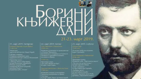 Vladimir Tabašević otvara manifestaciju „Borini književni dani“ - slika 1