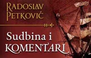 O romanu „Sudbina i komentari“ u Digitalnom omladinskom centru