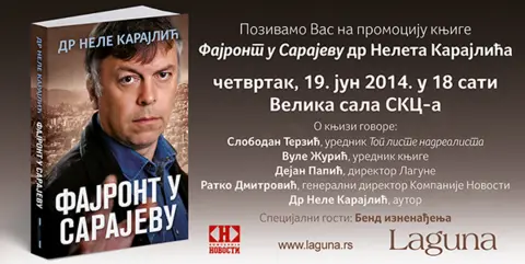 Promocija autobiografije dr Neleta Karajlića „Fajront u Sarajevu“ - slika 1