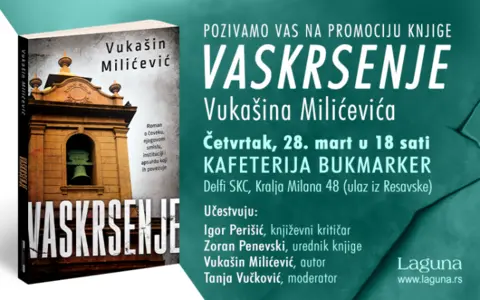 Promocija romana „Vaskrsenje“ Vukašina Milićevića - slika 1