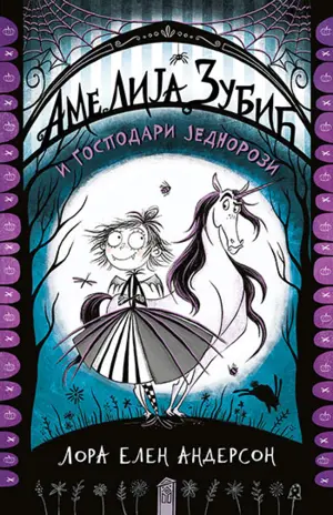 Amelija Zubić se vratila! I evo je u novoj akciji! - slika 1