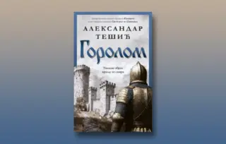 Prikaz romana „Gorolom“: Vitez pod orlovim krilima