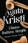 Proizvod Ubistvo Rodžera Akrojda