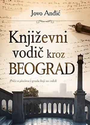 Promocija „Književnog vodiča kroz Beograd“ u Nišu - slika 1