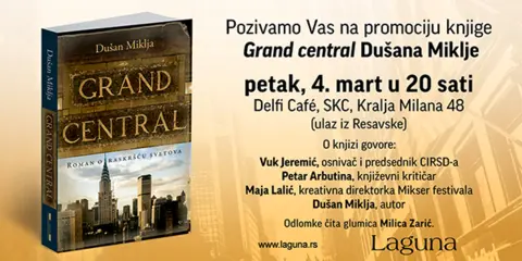 Promocija novog romana Dušana Miklje - slika 1