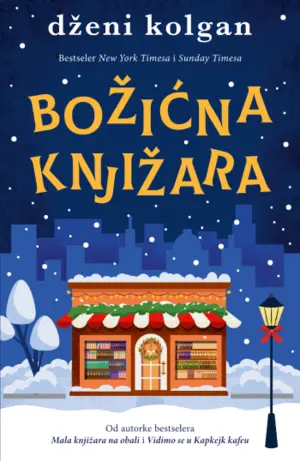 bozicna-knjizara