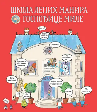 Zbog velikog interesovanja ponovo u prodaji „Škola lepih manira gospođice Mile“ - slika 1