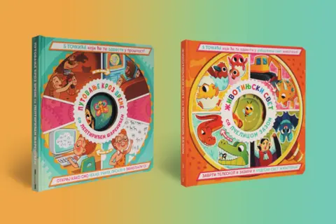 Slikovnice koje će voleti i odrasli! - slika 1