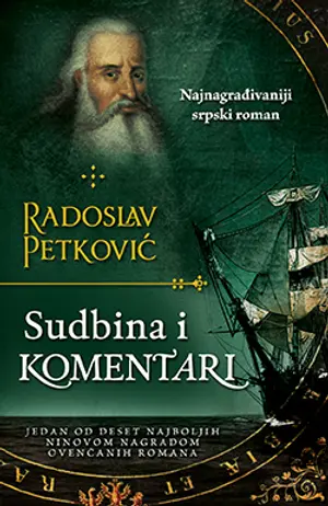 Najnagrađivaniji srpski roman „Sudbina i komentari“ Radoslava Petkovića u prodaji - slika 1