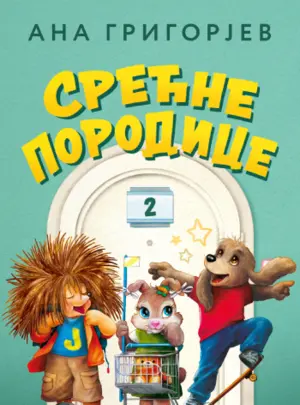 „Srećne porodice 2“ Ane Grigorjev u prodaji od 12. decembra - slika 1