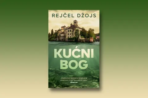 Kucni-bog