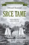 Proizvod Srce tame
