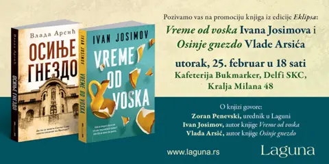 Promocija knjiga iz edicije „Eklipsa“ – „Osinje gnezdo“ i „Vreme od voska“ 25. februara - slika 1