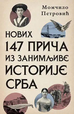 novih-147-prica-iz-zanimljive-istorije-srba