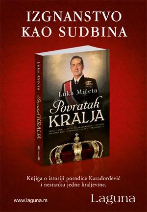 „Povratak kralja“ na Oplencu - slika 1