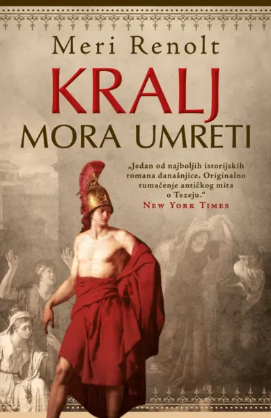 Slika 0 - Kralj mora umreti