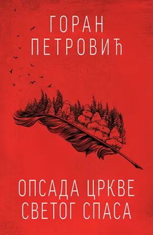 „Opsada crkve Svetog Spasa“ Gorana Petrovića u prodaji od 26. maja - slika 1