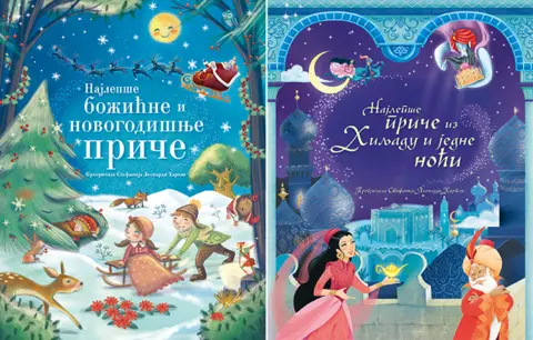 „Najlepše božićne i novogodišnje priče“ i „Najlepše priče iz Hiljadu i jedne noći“ u prodaji od 11. avgusta - slika 1