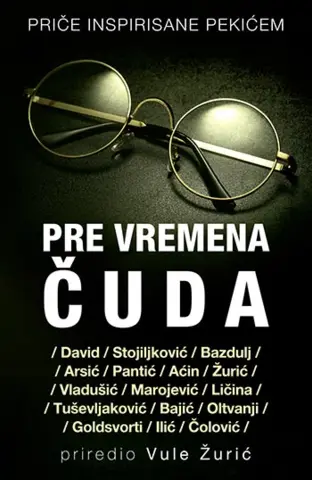 Antologija „Pre vremena čuda“, omaž Pekićevoj umetnosti - slika 1