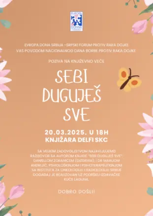 „Evropa Dona Srbija“ organizuje književno veče „Sebi duguješ sve“, posvećeno ženskoj snazi i podršci u teškim životnim trenucima - slika 1