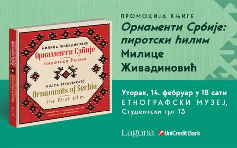 Raskoš i lepota tradicije – predstavljanje dvojezičnog izdanja „Ornamenti Srbije – pirotski ćilim“ - slika 1