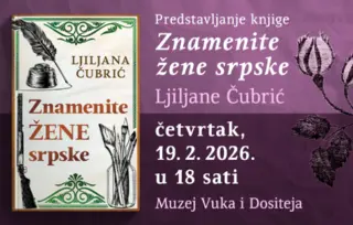 Promocija knjige „Znamenite žene srpske“ u Muzeju Vuka i Dositeja 19. februara
