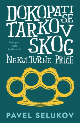 Novi glas ruske književnosti – „Dokopati se Tarkovskog: Nekulturne priče“ Pavela Selukova u prodaji od 4. marta - slika 1