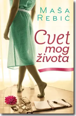 Ime Dalijine sreće - slika 1