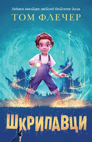 „Škripavci“ su zabavna, inventivna priča – pazite se onoga što vreba ispod kreveta! - slika 1