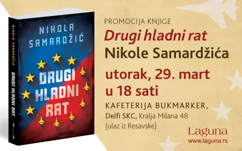 Promocija knjige „Drugi hladni rat“ prof. dr Nikole Samardžića - slika 1