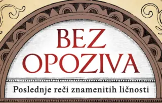 Knjiga „Bez opoziva“ – o poslednjim rečima velikih ljudi