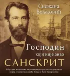 Proizvod Gospodin koji nije znao sanskrit