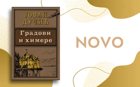 1-Knjiga-Novi-Naslov-1400x875px