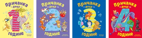 Zbirke priča za decu sa neodoljivim junacima i nezaboravnim avanturama u knjižarama od 9. decembra - slika 1