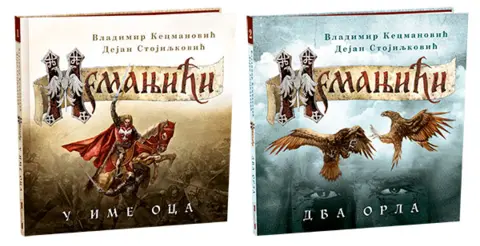 Intervju, Dejan Stojiljković: Kultura deli sudbinu društva - slika 2