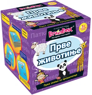 Nova mozgalica iz serijala BrainBox „Prve životinje“ od utorka u prodaji! - slika 1