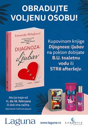 dijagnoza-ljubav-dan-zaljubljenih-plakat-laguna