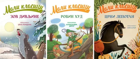 „Crni Lepotan“, „Zov divljine“ i „Robin Hud“ iz serijala „Mali klasici“ u prodaji od 9. aprila - slika 1
