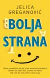 bolja-strana-jelica-greganovic-v