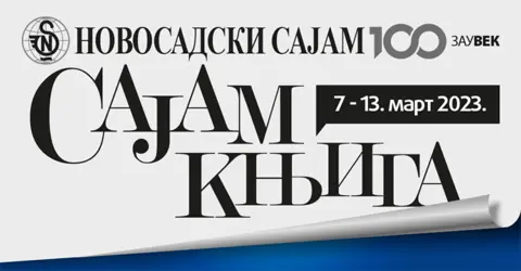 Četiri Lagunina naslova u širem izboru za nagradu „Laza Kostić“ Novosadskog sajma - slika 1